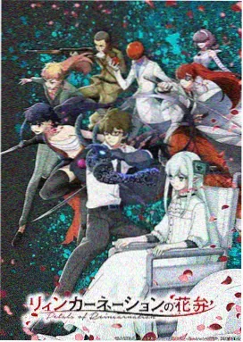889影视动画星屑邮差贴纸封面
