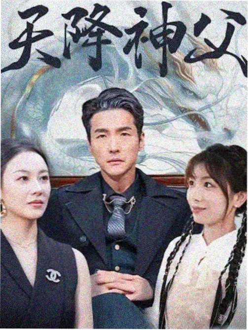 889影视剧集城南旧巷纪事贴纸封面