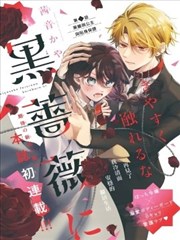 889影视资讯配图:漫画线索对照表